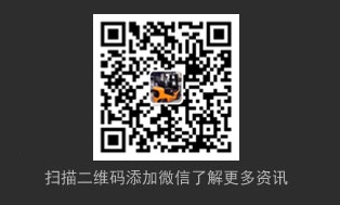 掃描二維碼添加微信了解更多資訊